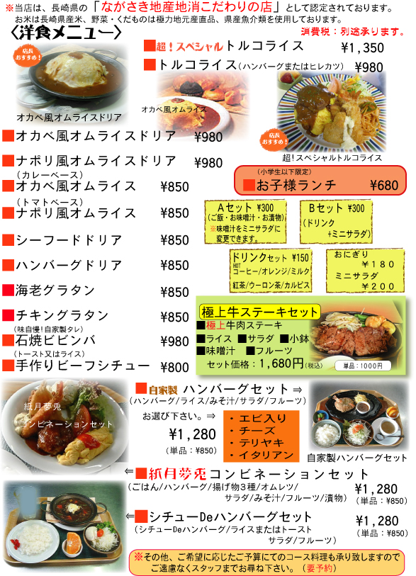 邨HmHj[mH